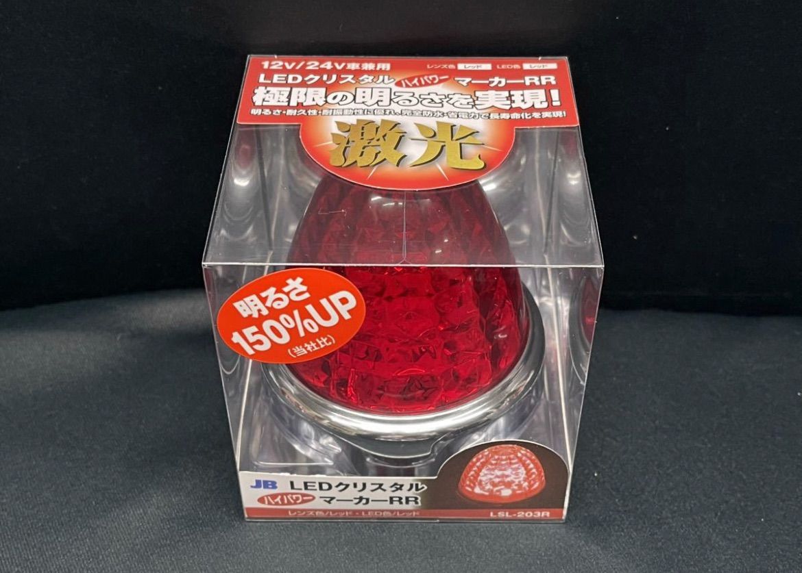 JB 激光 レッド LEDクリスタルハイパワーマーカー LSL-203R LSL203R RR