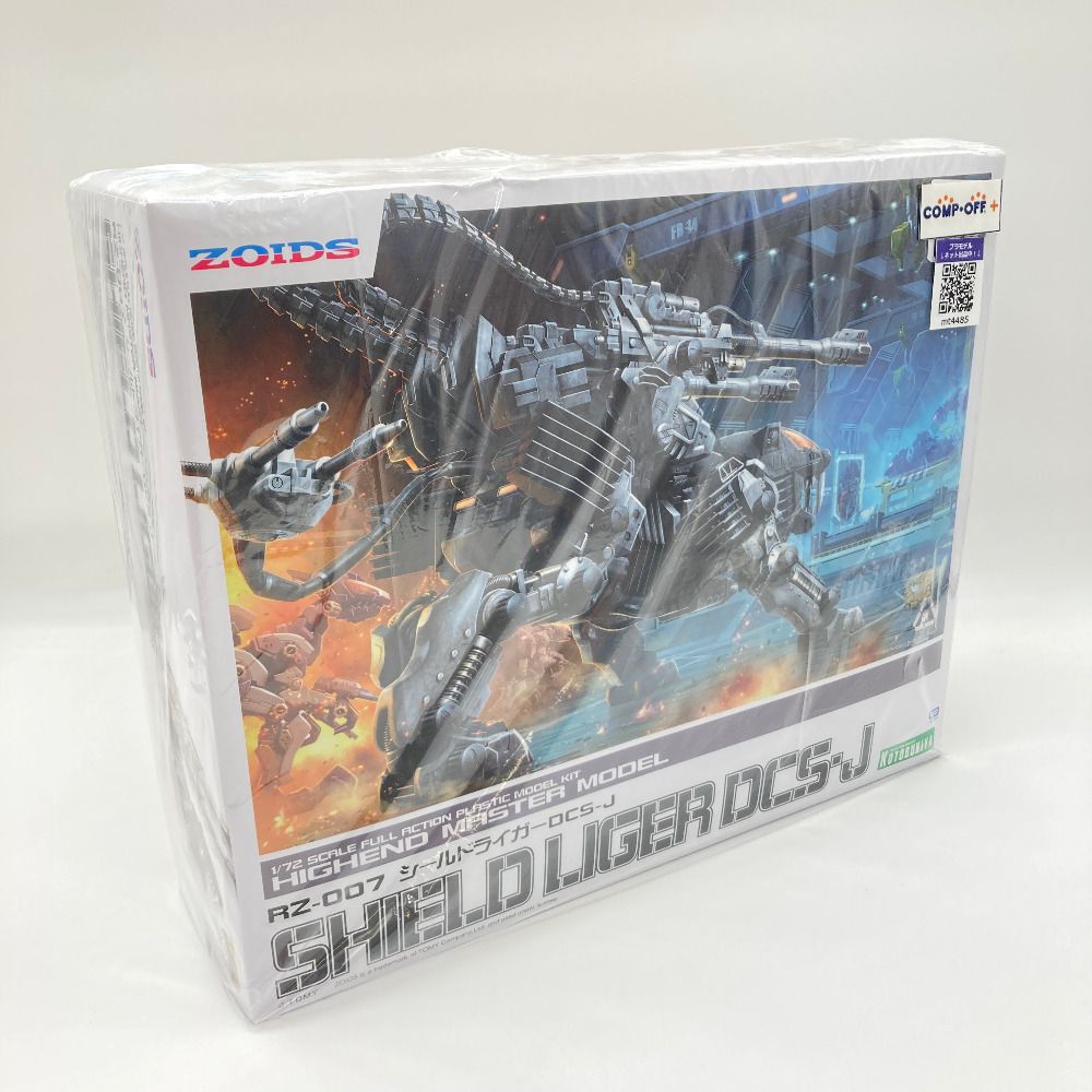 1/72 RZ-007 シールドライガーDCS-J 「ZOIDS ゾイド」 HMM [ZD129R