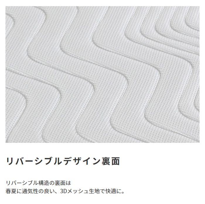 ポケットコイルマットレス FFF