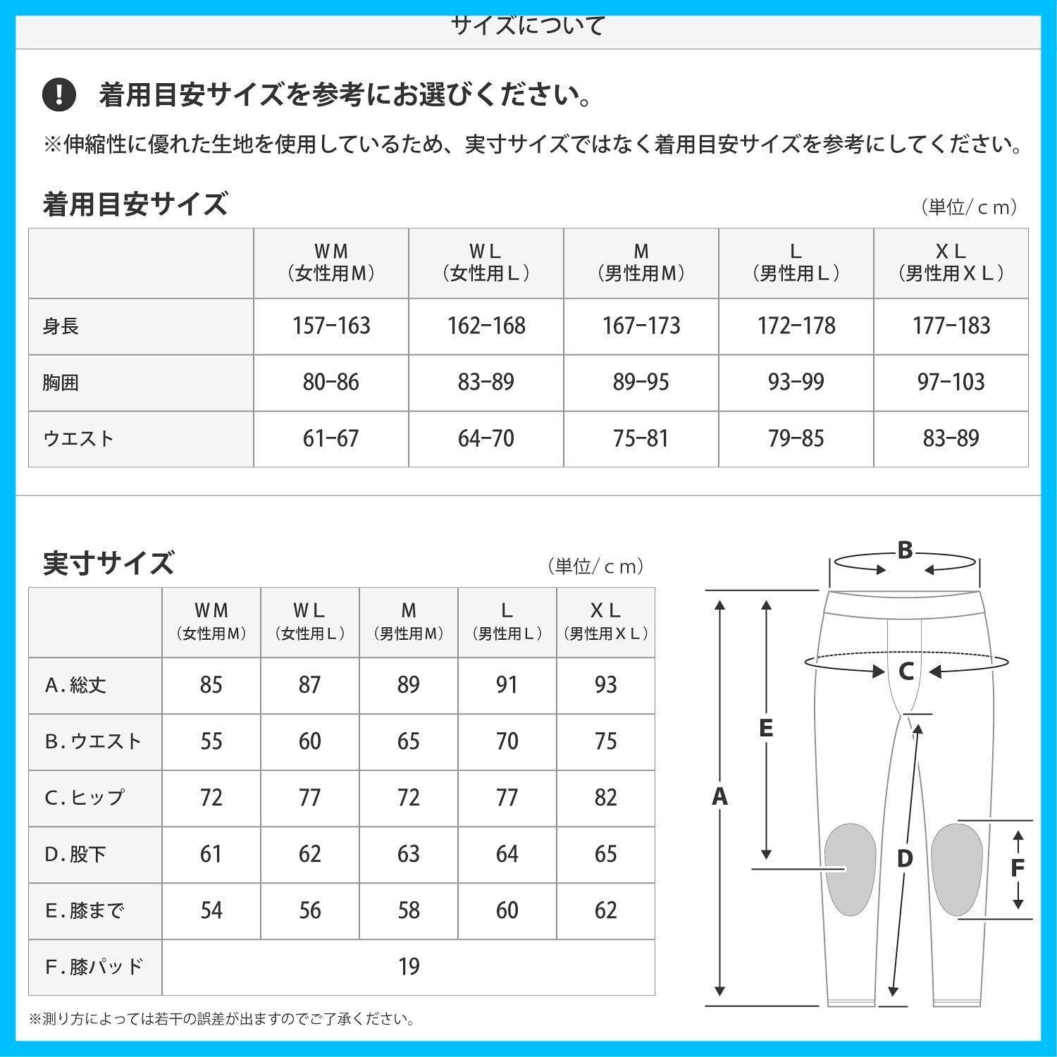 ヒッププロテクター ロング
