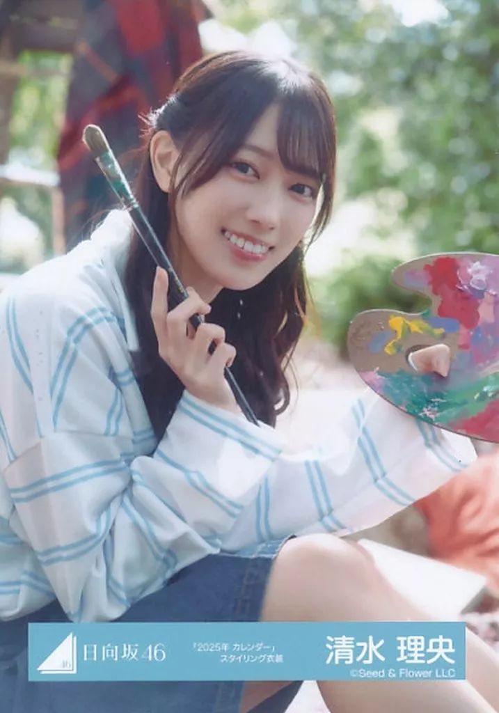 中古】生写真(乃木坂46) 日向坂46/清水理央/上半身/日向坂46