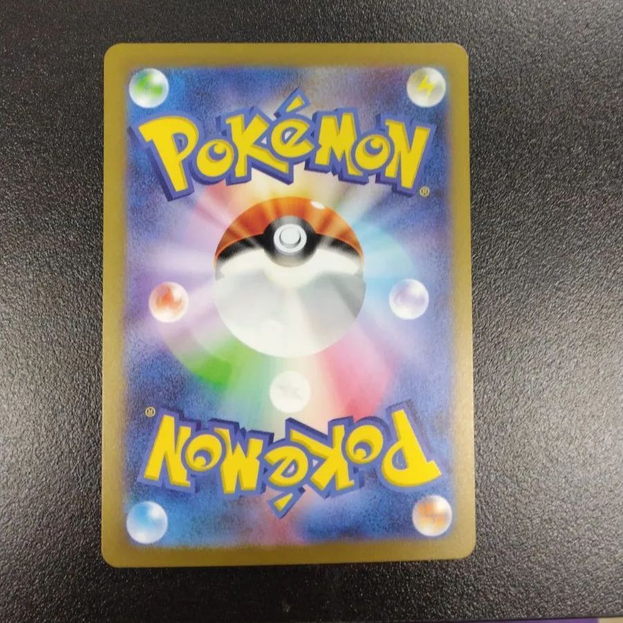 ポケモンカードゲーム マサキの転送 トレーナーズ SV2a 199/165 SR ポケモンカードゲーム マサキの転送 トレーナーズ SV2a 199/165 SR