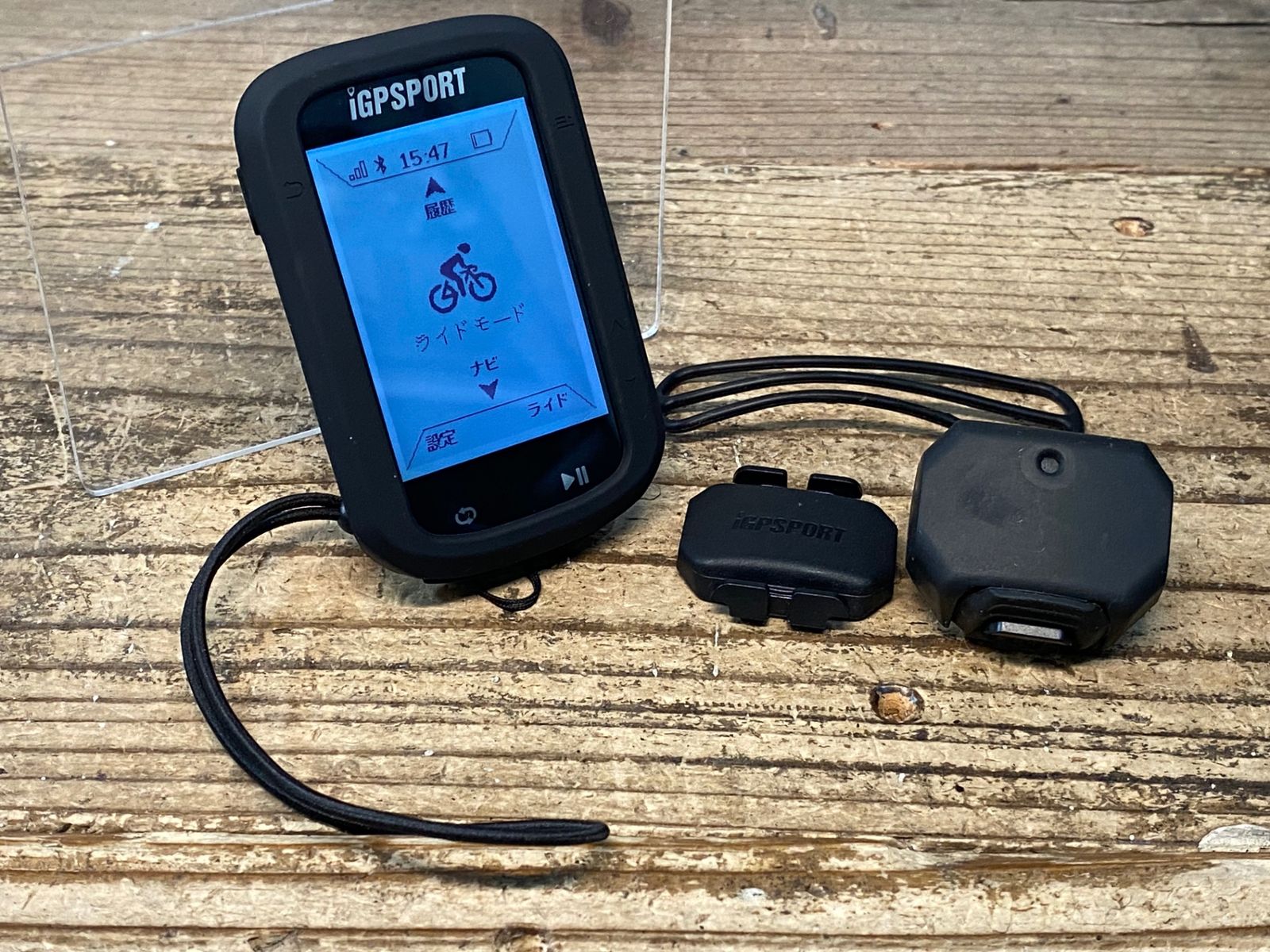 吉兆』 18ミリ 遊印