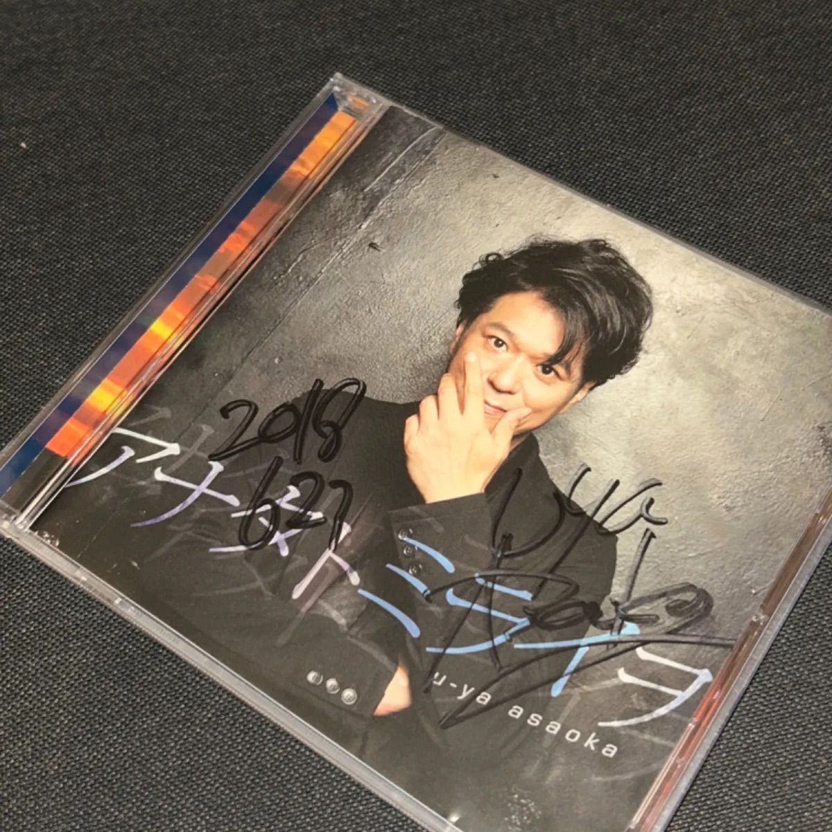 S4923) 直筆サイン入り 浅岡雄也 アナタトミライヲ CD FIELD OF VIEW
