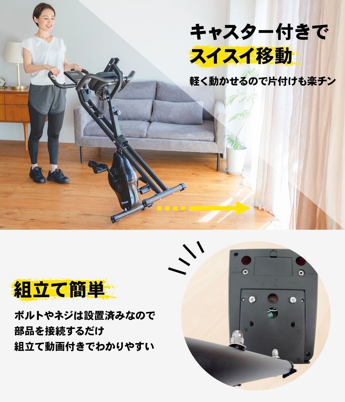 家庭用