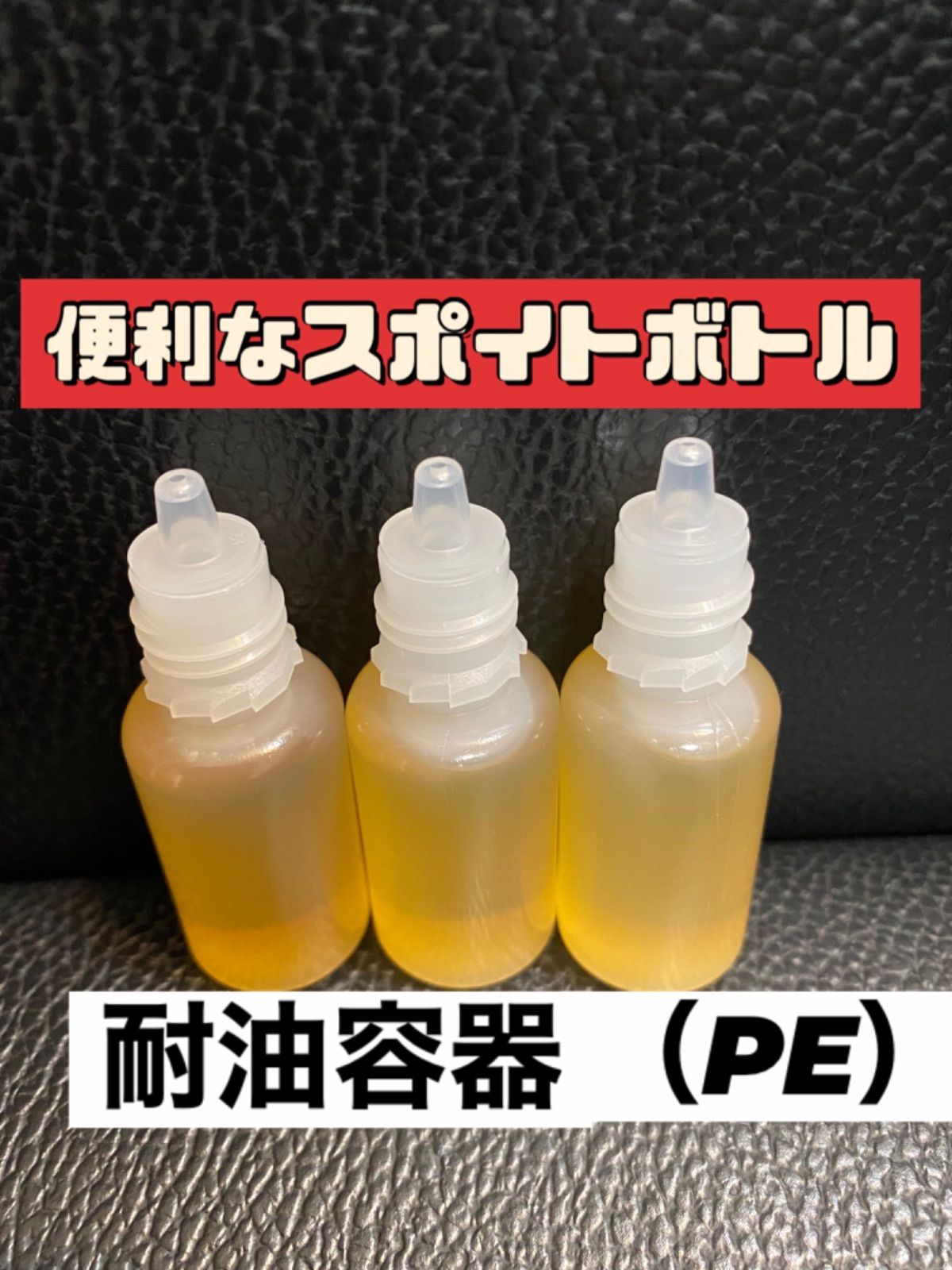 国内外の人気！ ベルハンマーゴールド 10ml×3本→30ml ryouen.jp