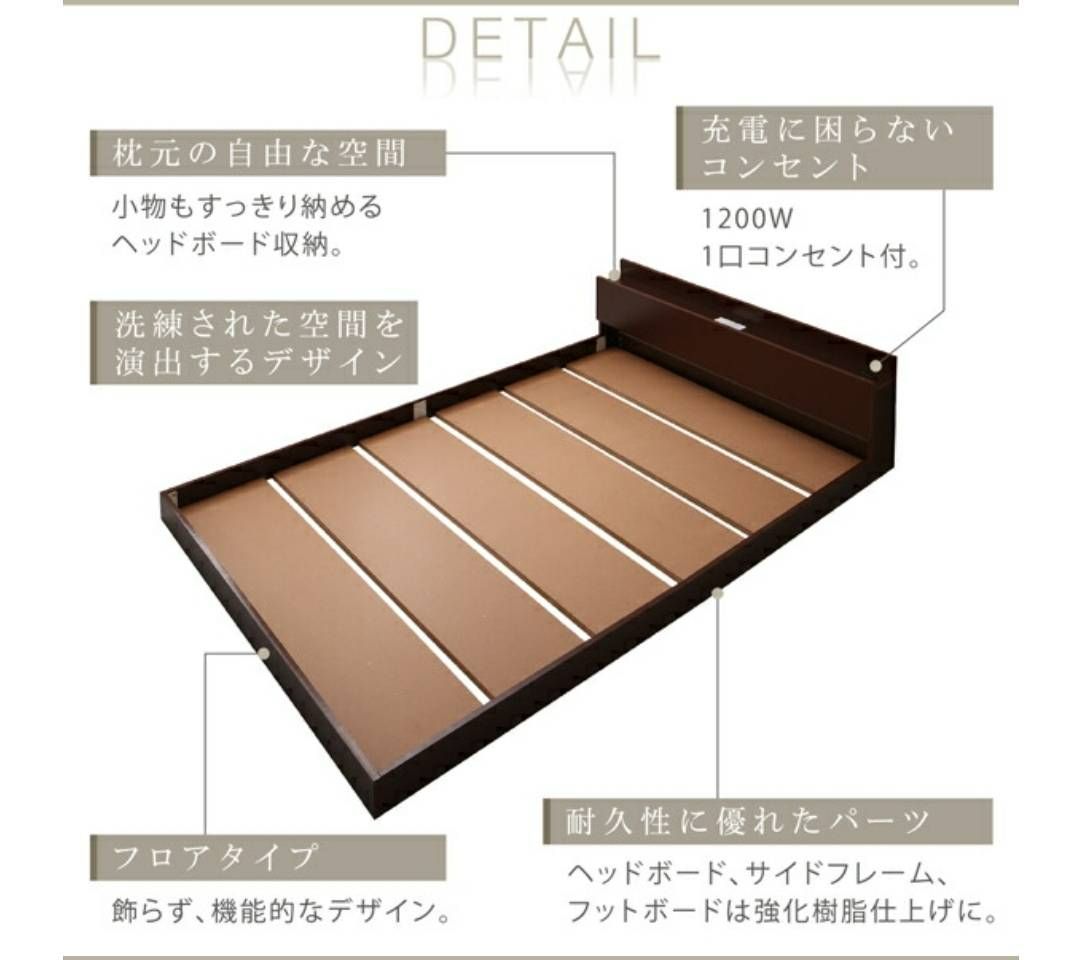 シンプルモダンフロアベッド オークホワイト