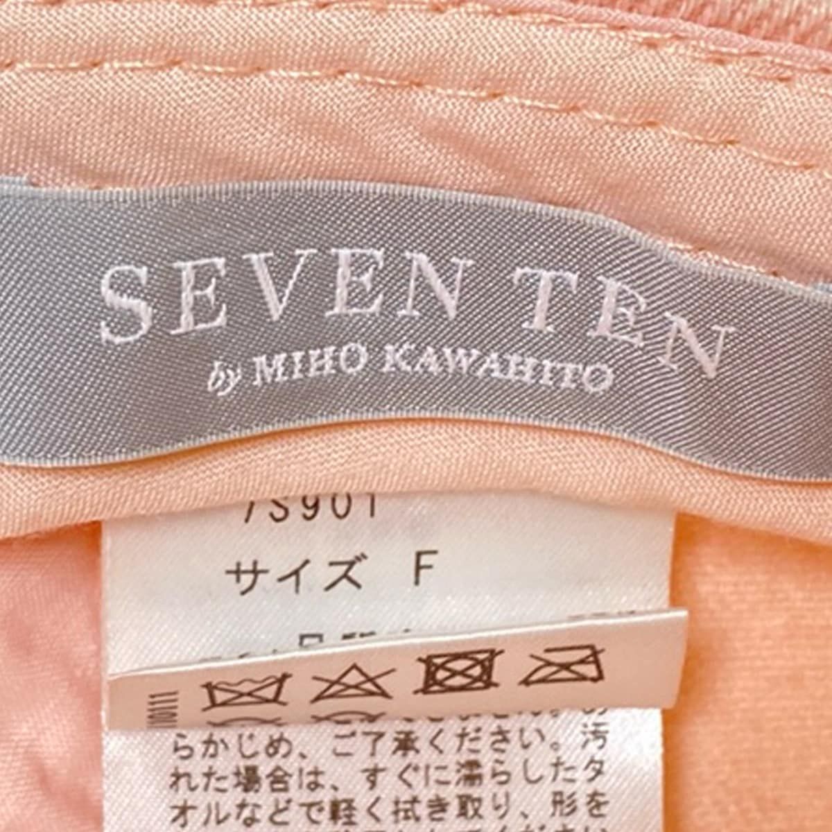 ライトピンク コットン