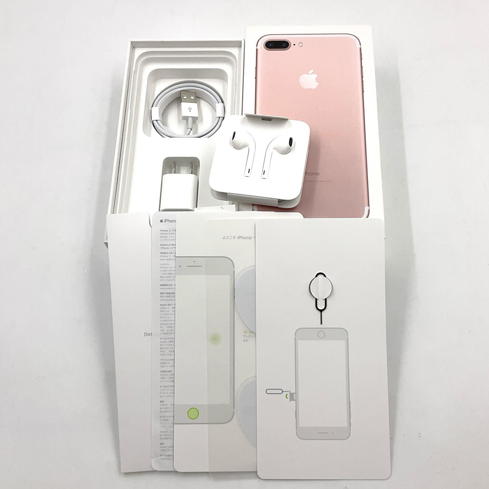 最速発送】Apple iPhone 7 Plus 256GB ローズゴールド SIMフリー 100