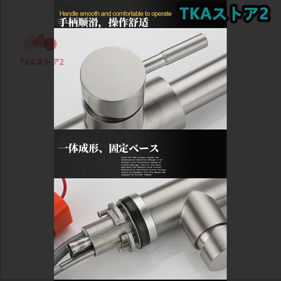 混合水栓タッチ水栓キッチンシャワー付き蛇口台所用浴室用洗面台シャワーシングルレバー洗面所水栓金具交換自分でおしゃれホース引出し式