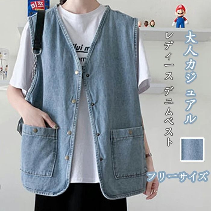 デニムベスト レディース 未使用 大きいサイズ ジレ Vネック