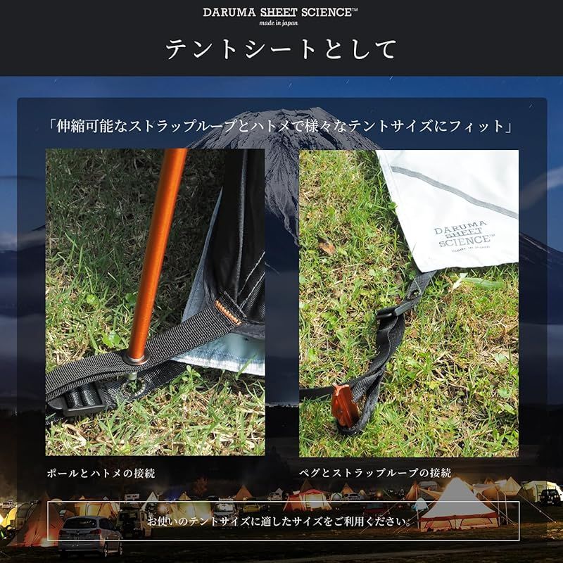 中厚手 レジャーシート