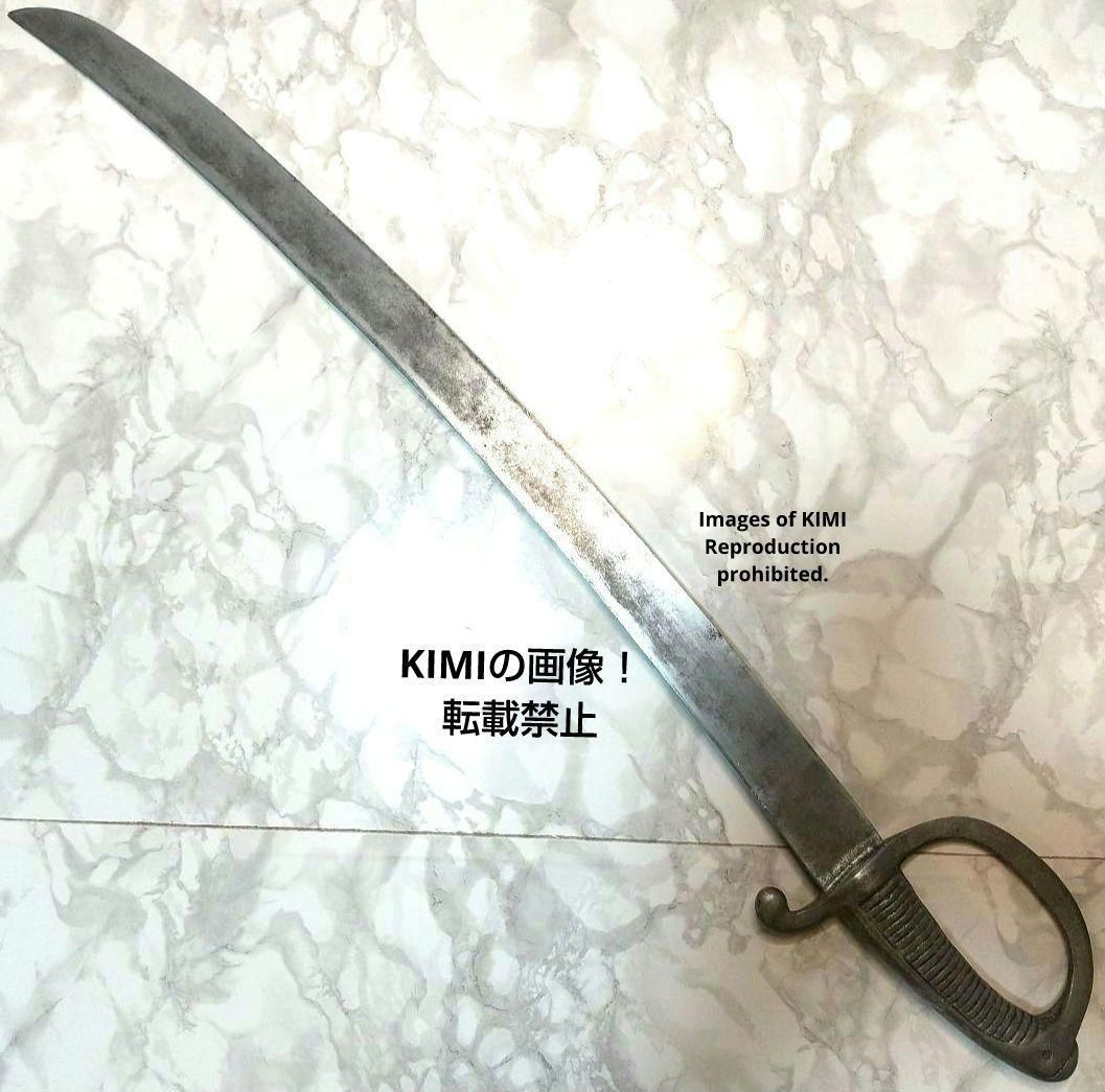 アルミ模造曲刀 模造刀 全長67.6cm 一体形成構造 サーベル 西洋剣 