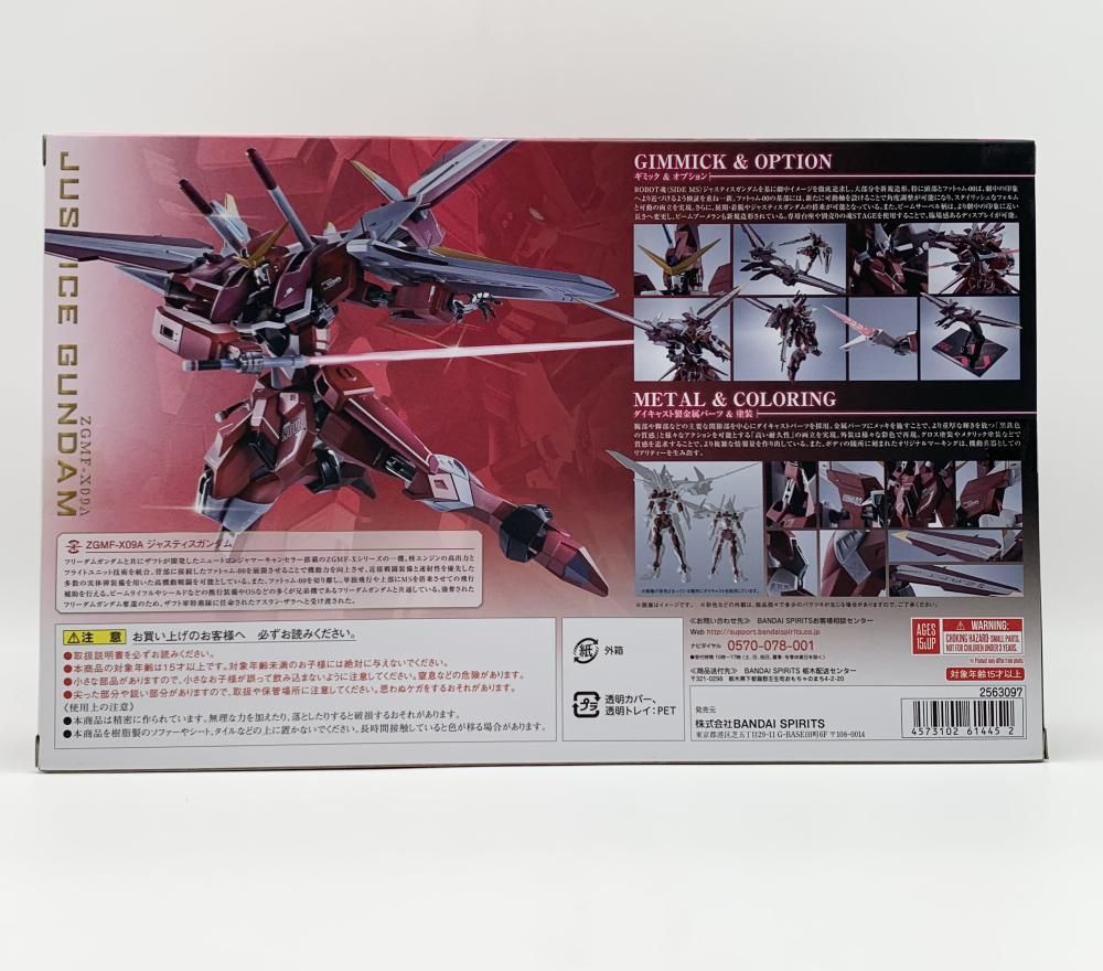 中古】未開封 バンダイ 機動戦士ガンダム SEED METAL ROBOT魂