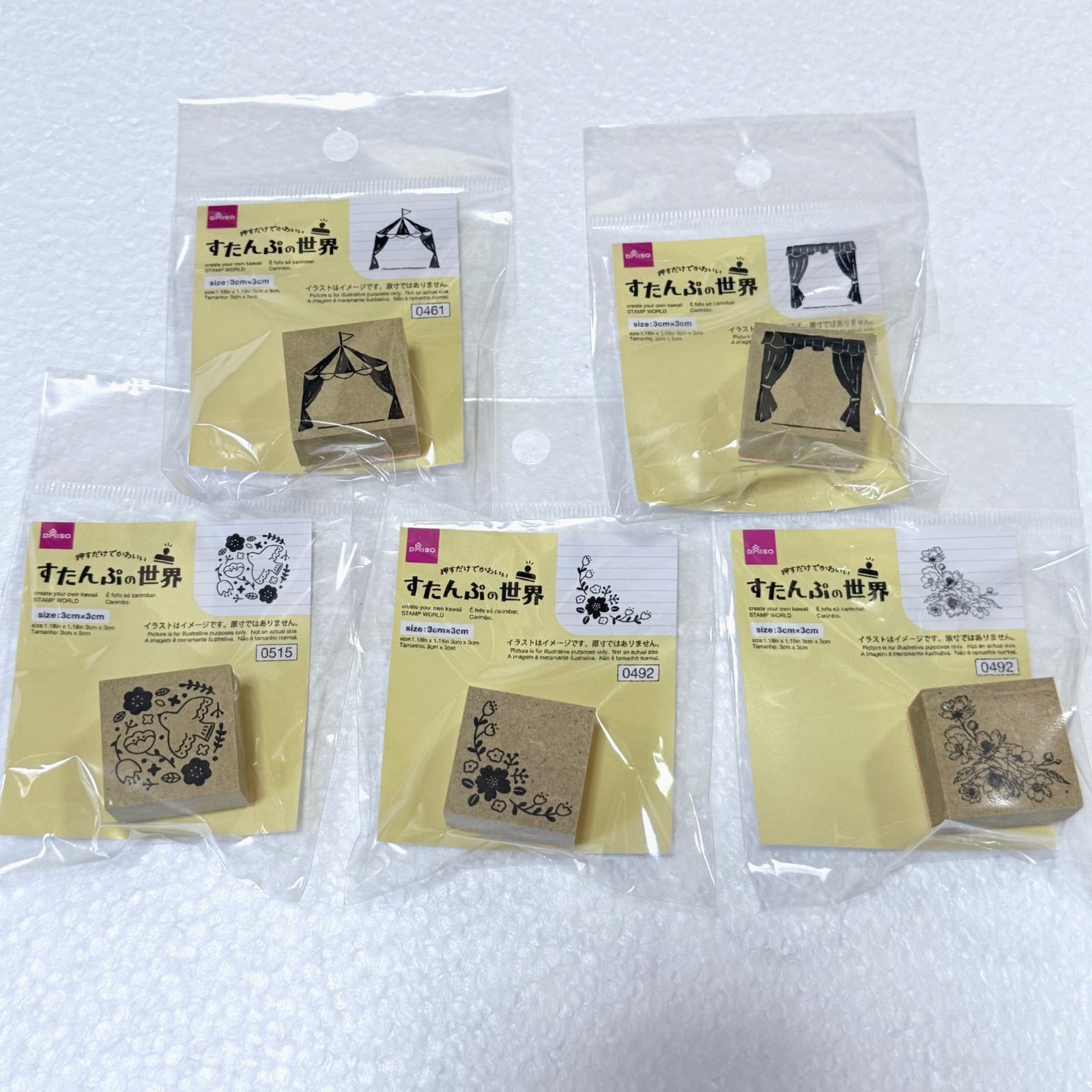 文房具