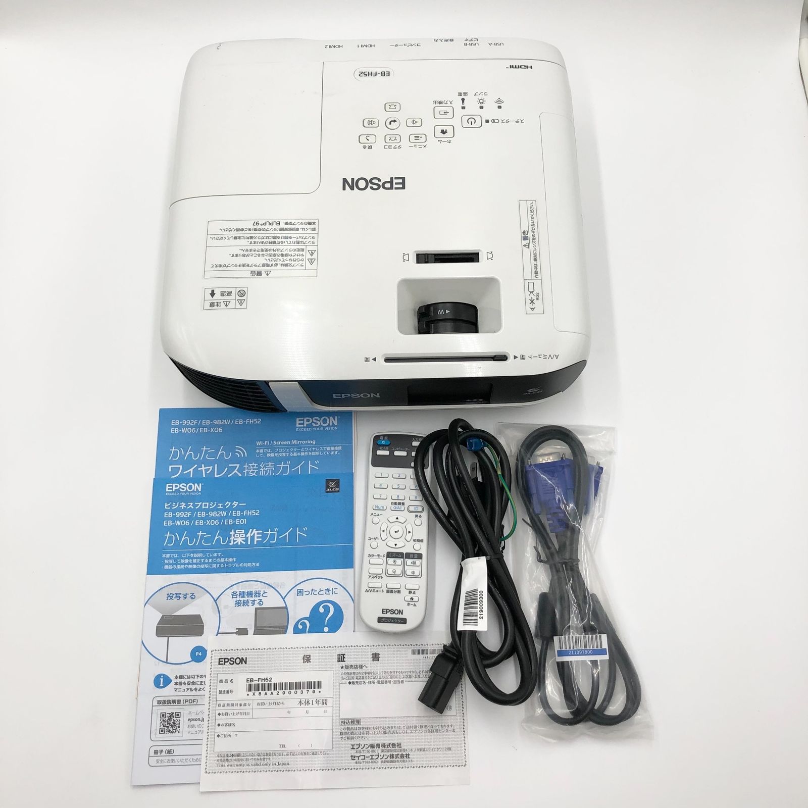 エプソン ビジネスプロジェクター hdmi 液晶 4000lm FullHD 3.1kg EB-FH52