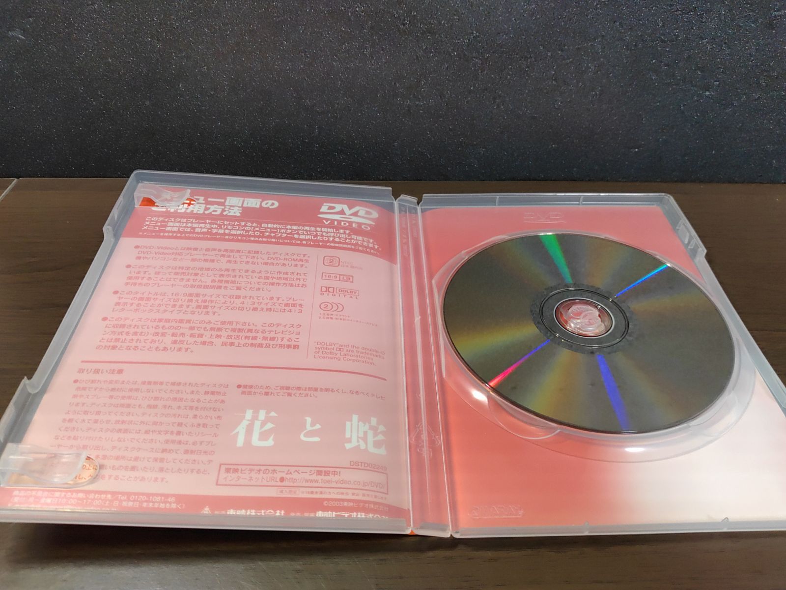 リトモス　CD  DVDセット 2025年最新】リトモス dvdの人気アイテム - メルカリ