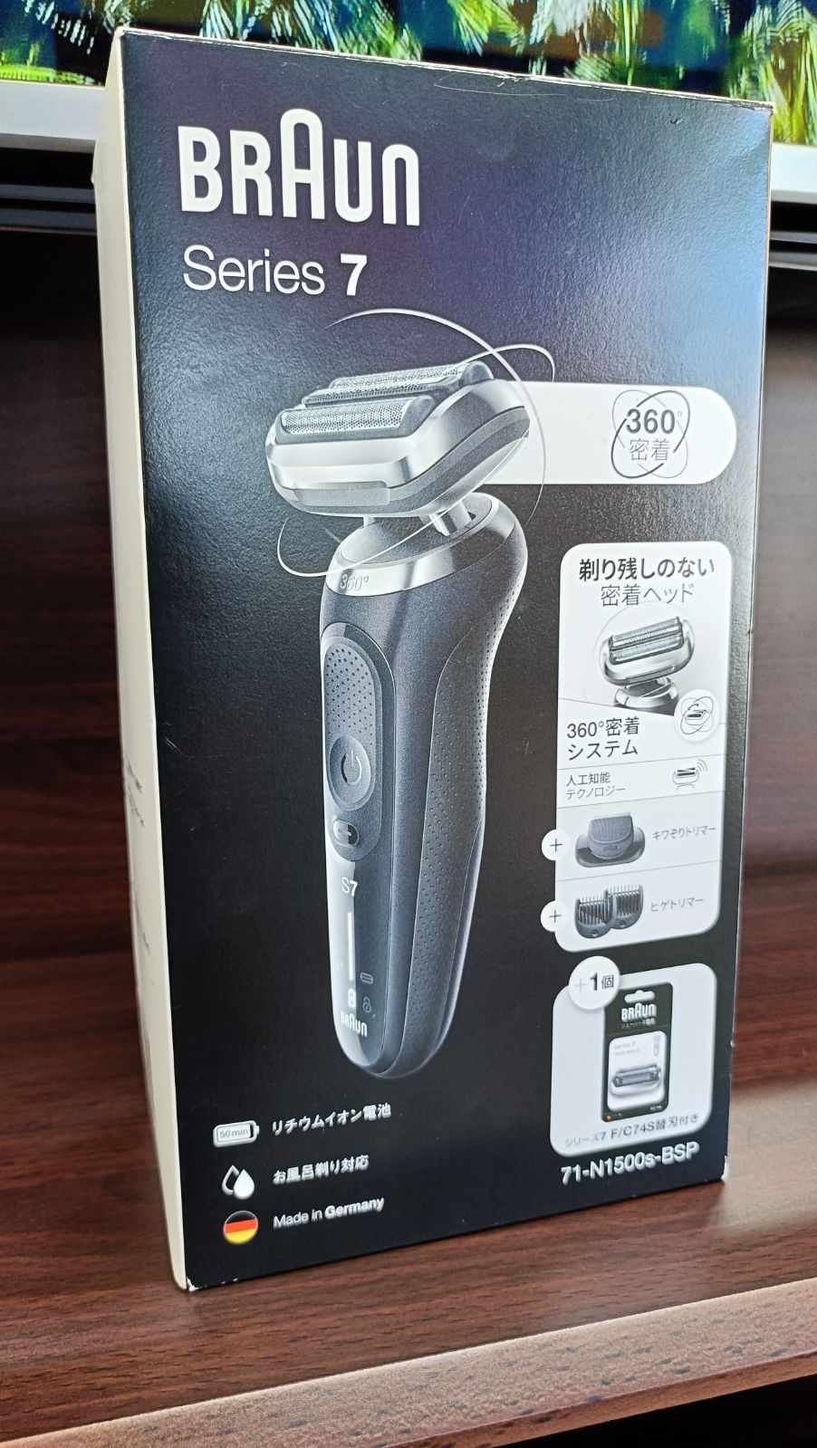 Braun Series 7 メンズ電気シェーバー 71-N1500s ブラウン シリーズ7