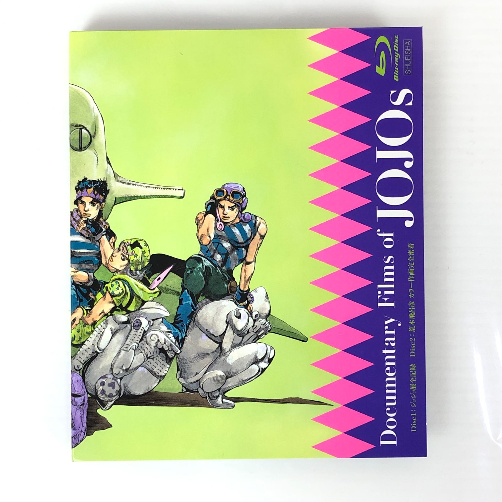 JOJOVELLER 完全限定版 ジョジョの奇妙な冒険25周年記念画集