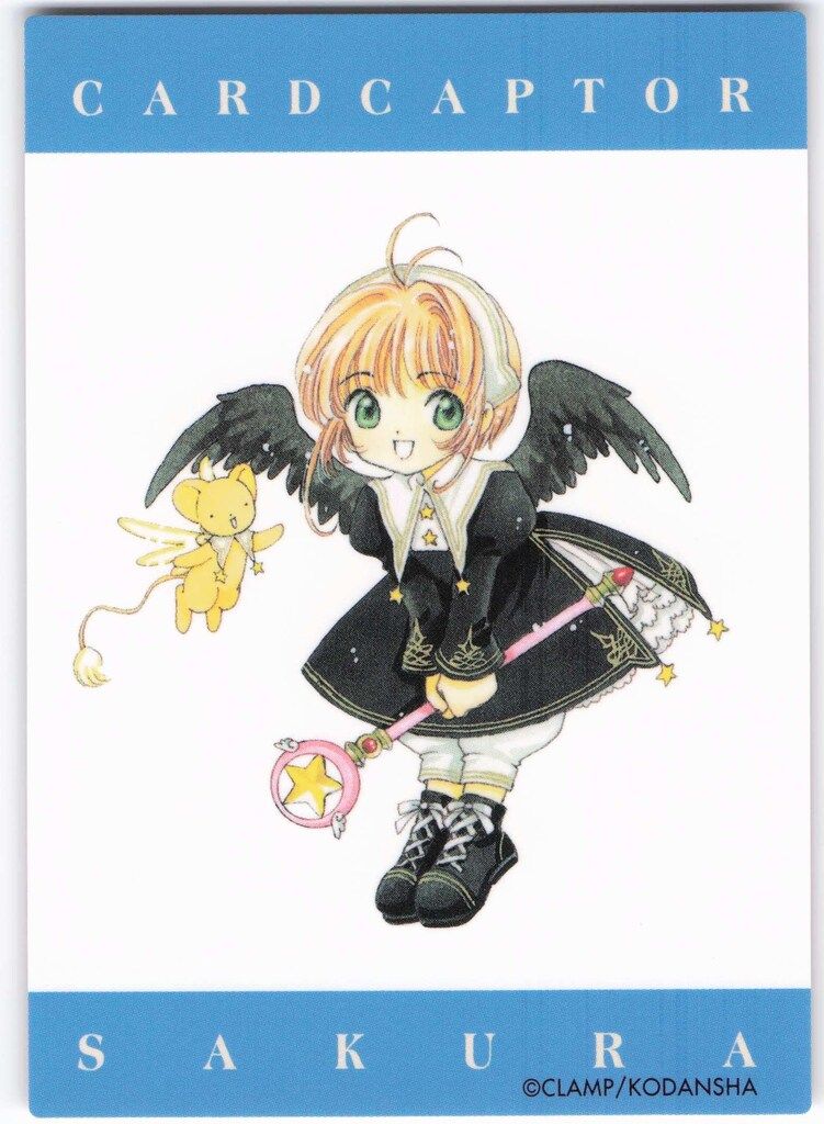 ラスト1パック 未開封 激レア 絶版 CCさくら さくらカード編トレカ ラスト1パック 未開封 激レア 絶版 CCさくら さくらカード編