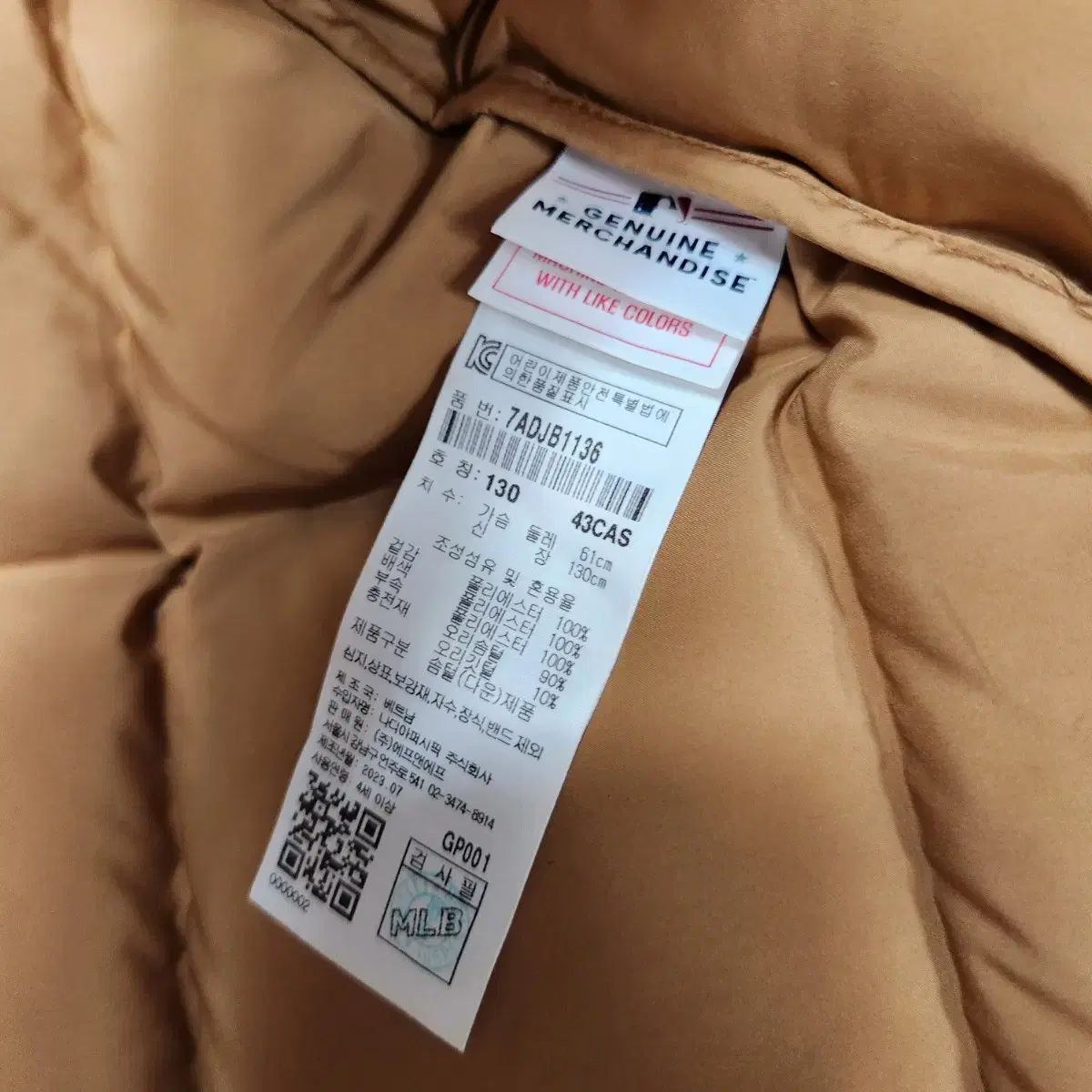 ダックダウン 軽量ダウンアウター