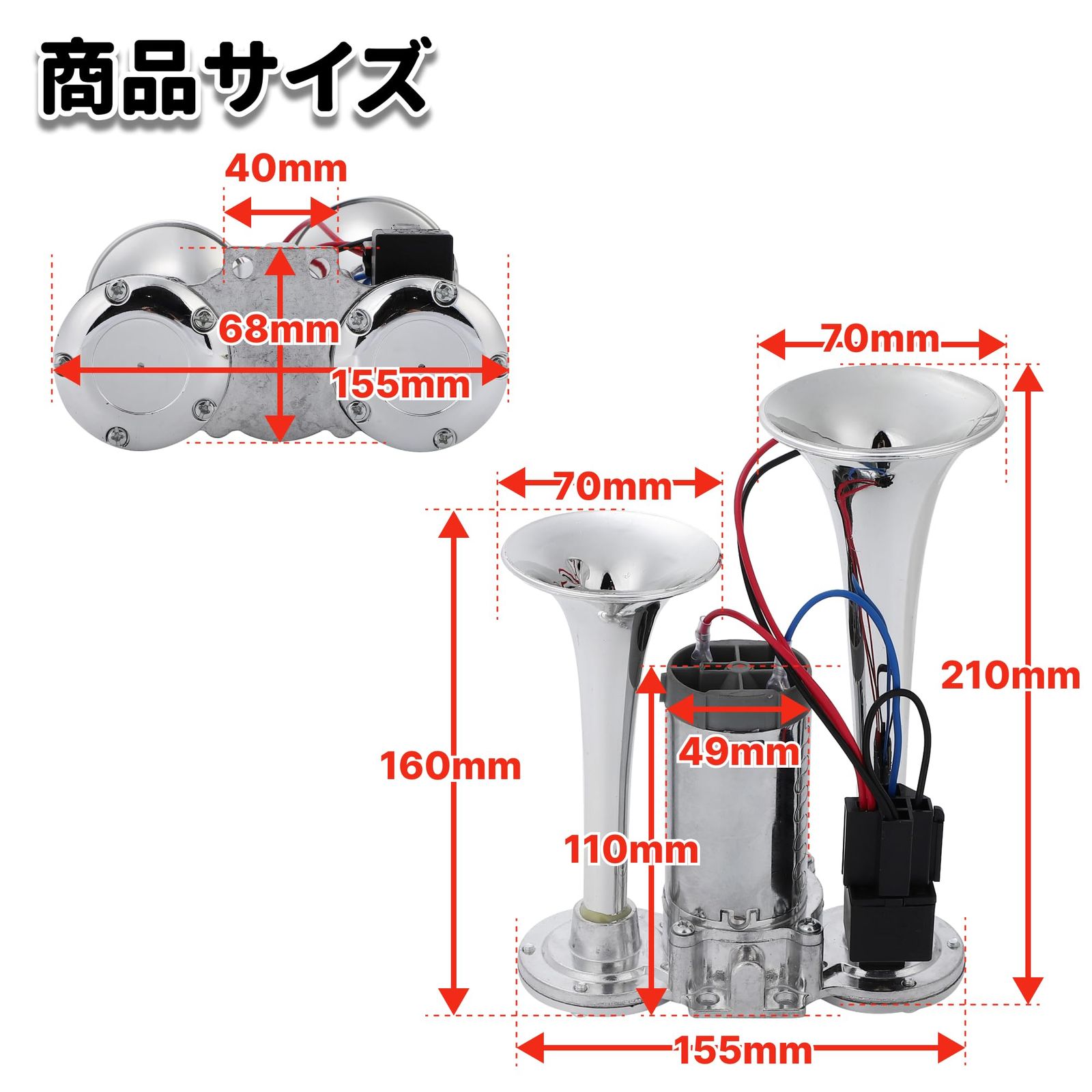 爆音タイプ 大型 トラック ヤンキーホーン 爆音 ポンプ エアー式 一体型 エアーコンプレッサー 内蔵 車 軽トラック 軽自動車 社外品 ステー付き (24V オールシルバー) [24V オールシルバー]