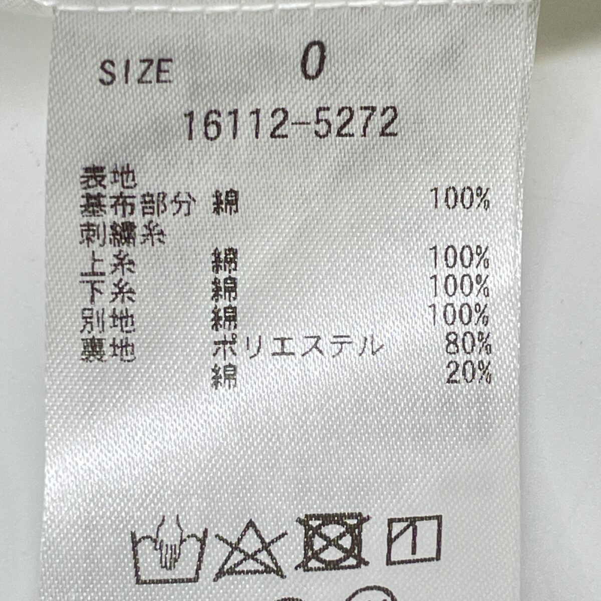 CLANE クラネ 24SS ﾎﾜｲﾄ 16112-5272 ﾎｰﾙﾄﾞｯﾄｷｬﾐｿｰﾙﾜﾝﾋﾟｰｽ 0 