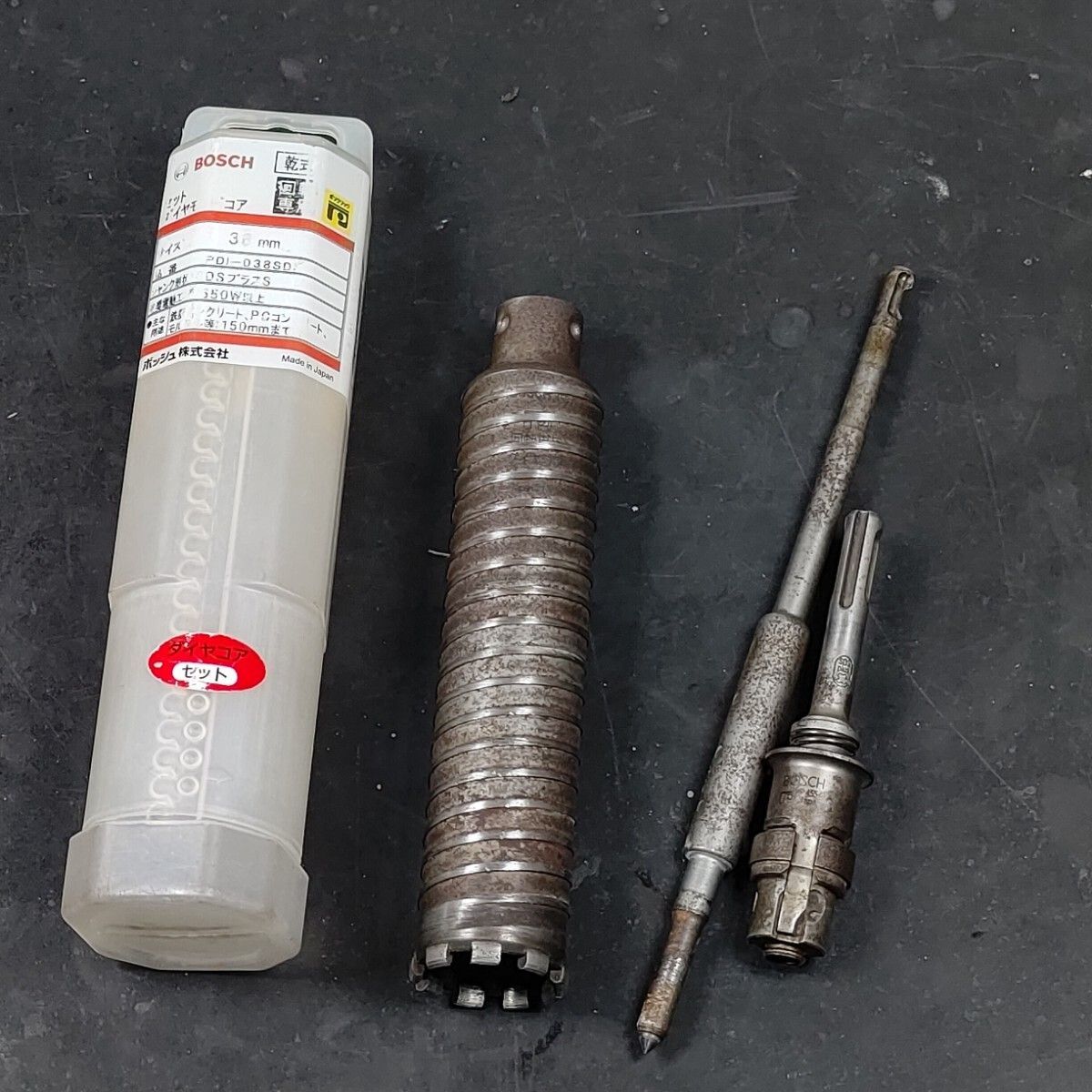 品 ボッシュ BOSCH ダイヤモンドコアセット PDI-038SDS Φ38mm