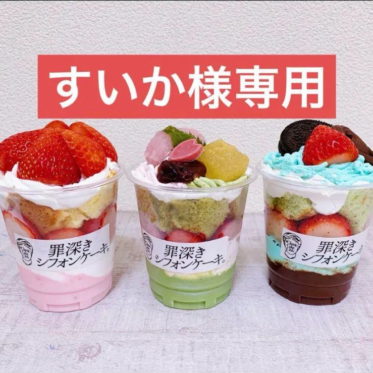 スイカ様専用 マクドナルド ラマになった王様 コンプリートセット