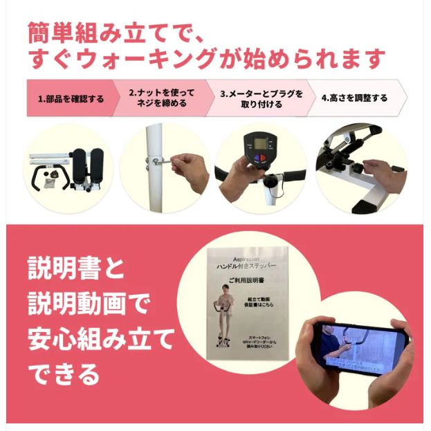 高齢者向け 運動初心者向け