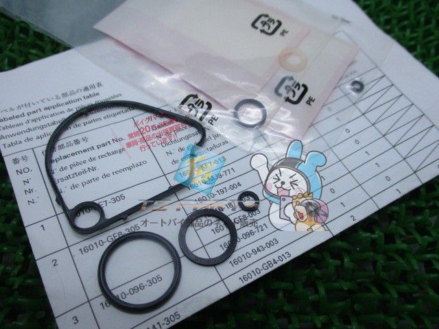  QR50 キャブレターガスケットセット 在庫有 即納 ホンダ 純正 新品 バイク 部品 AE01 Oリング パッキン 車検 Genuine カレン fD その他
