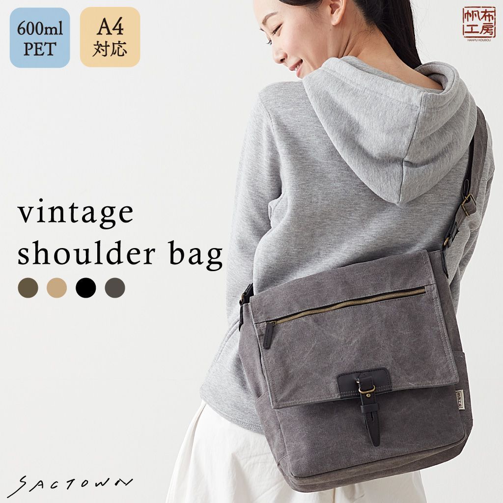 倉敷帆布のショルダーバッグ〈オリーブ〉 ショルダーバッグ akk
