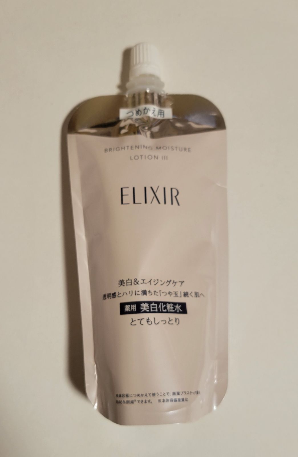 エリクシール ホワイト ブライトニング ローション WTⅢ、エマルジョンWTⅢ