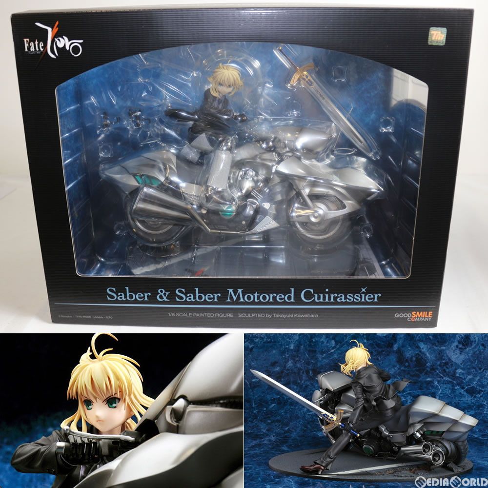 再販) セイバー&セイバー・モータード・キュイラッシェ Fate