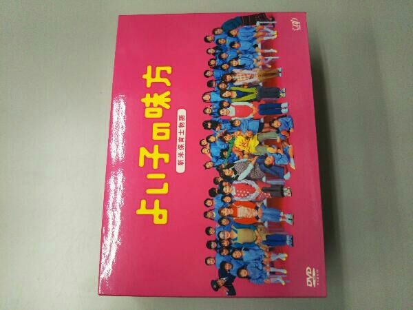 DVD よい子の味方 新米保育士物語 DVD-BOX(初回限定生産) - メルカリ