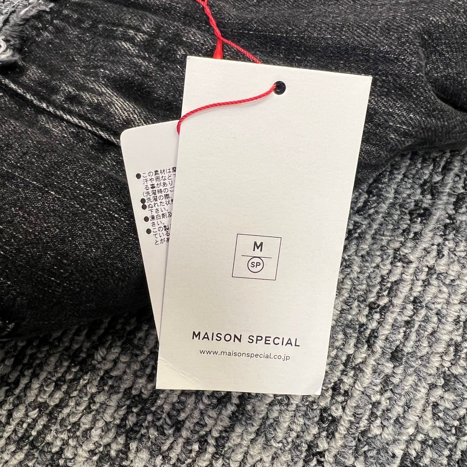 参考上代19800円 未使用品 MAISON SPECIAL Gradation Wide Denim Pants 