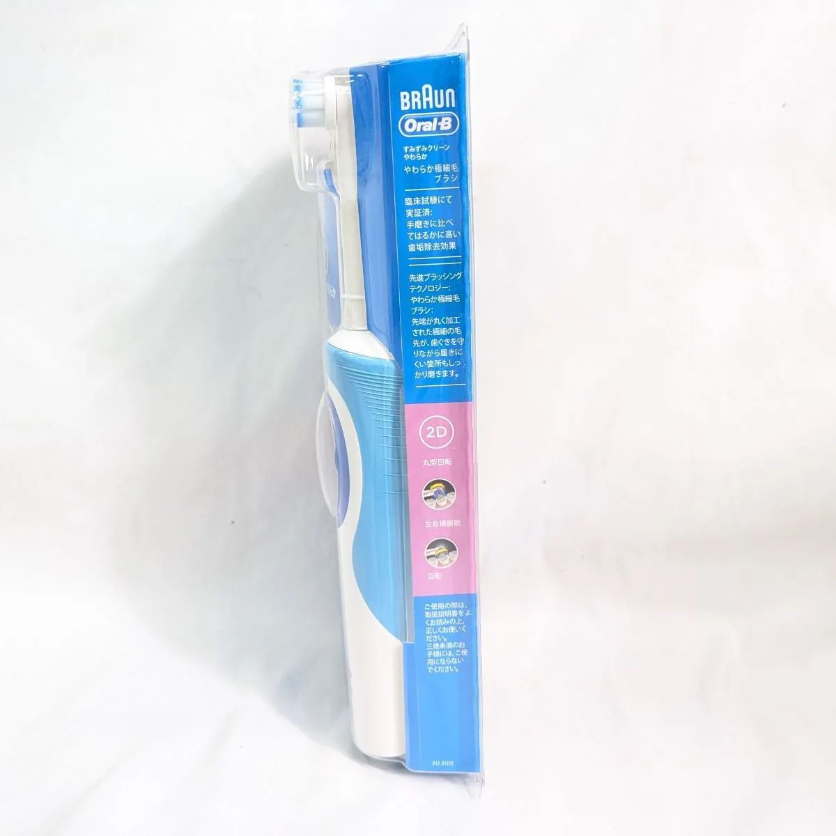 未開封品 ブラウン BRAUN 電動歯ブラシ オーラルB D12013TE 新品