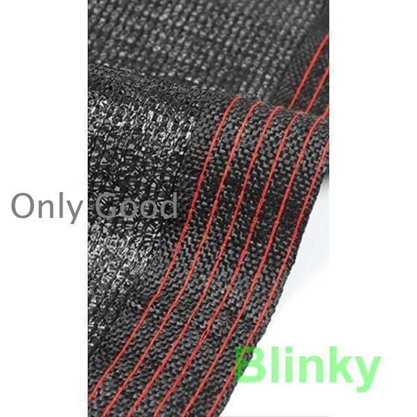 紫外線90％カット