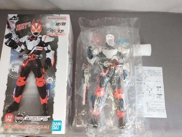一番くじ 仮面ライダーギーツ with レジェンド仮面ライダー
