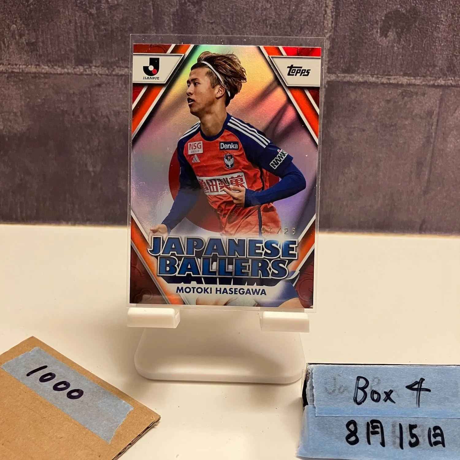 2025年最新】長谷川元希 サインの人気アイテム - メルカリ