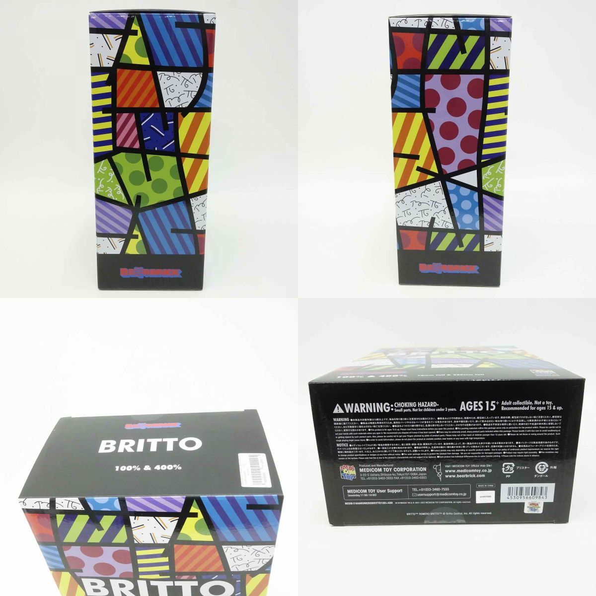 MEDICOM TOY - Romero Britto 400% ベアブリック/未使用 MEDICOM TOY - Romero Britto 400% ベアブリック/未使用の通販