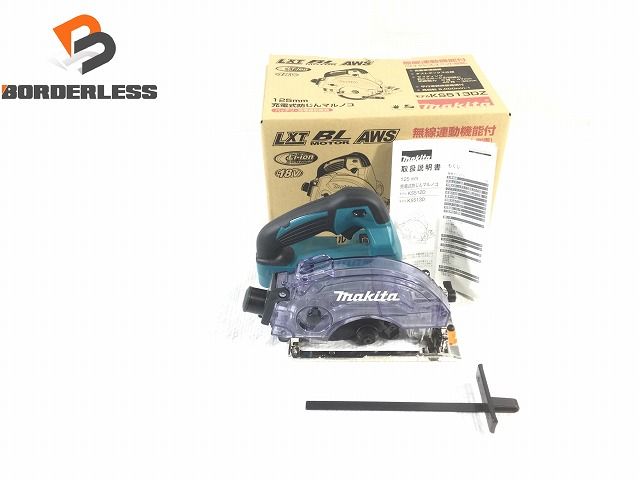 makita マキタ 18V 125mm 充電式防じんマルノコ KS513DZ 平行定規付 コードレス 防塵マルノコ 集じん丸のこ 109708