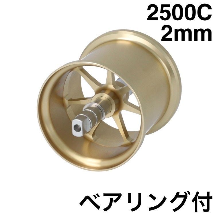2mm シャンパンゴールド NMBベアリング付 AMB2520R マイクロキャストスプール ABU アンバサダー Avail アベイル