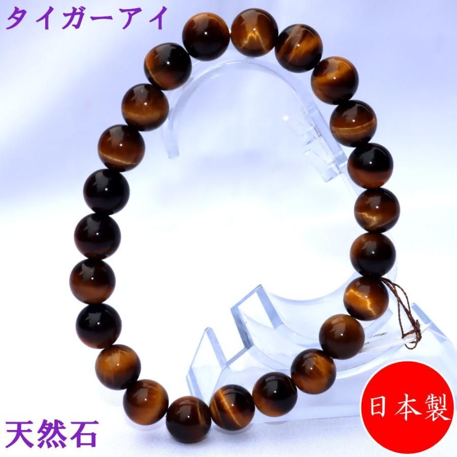 ◆天然石ブレス◆ 虎目石綺璃（タイガーアイキリ） タイガーアイ(虎目石) 15mm玉ブレスレット｜天然石アクセサリー