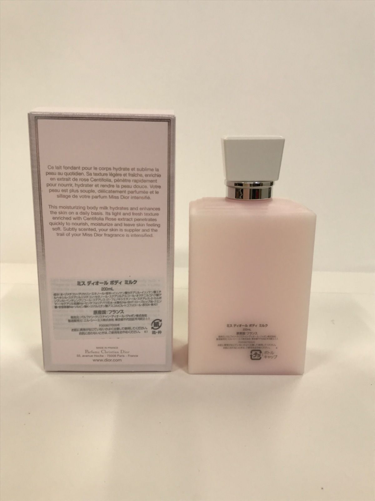 L914 Miss Dior ミスディオール ボディミルク 200ml - メルカリ