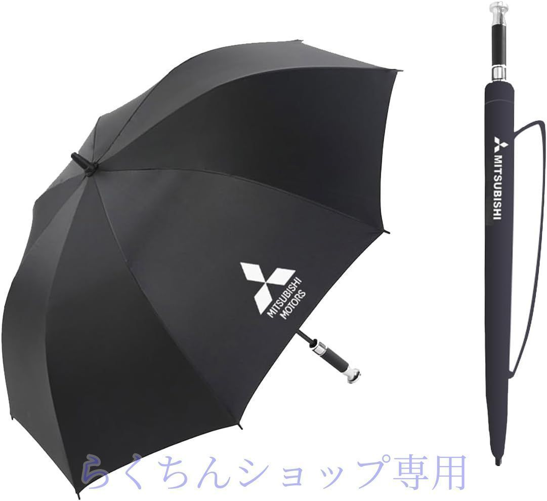新品未使用三菱 折りたたみ傘 車用 ランエボ ランサーEX RVR ASX エクリプス ミラージュ アウトランダーPHEV デリカD アスパイア カリスマ ギャラン