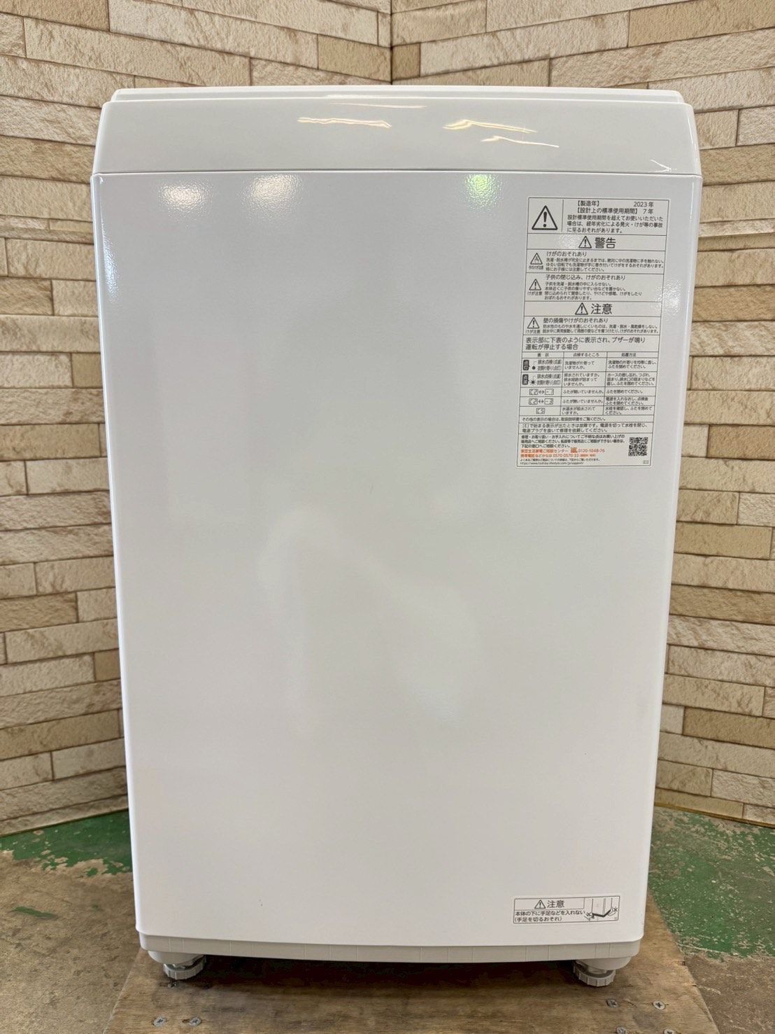 大阪送料無料★3か月保障付き★洗濯機★2022年★AW-5GA1★IS-570 大阪送料無料☆3か月保障付き☆洗濯機☆2022年☆