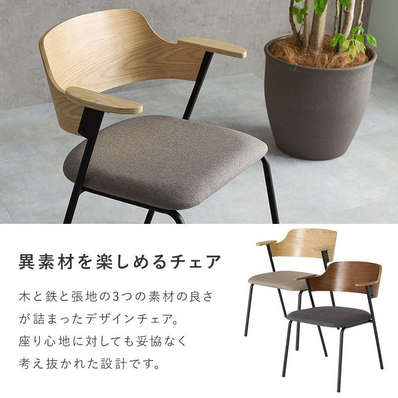 アッシュ材