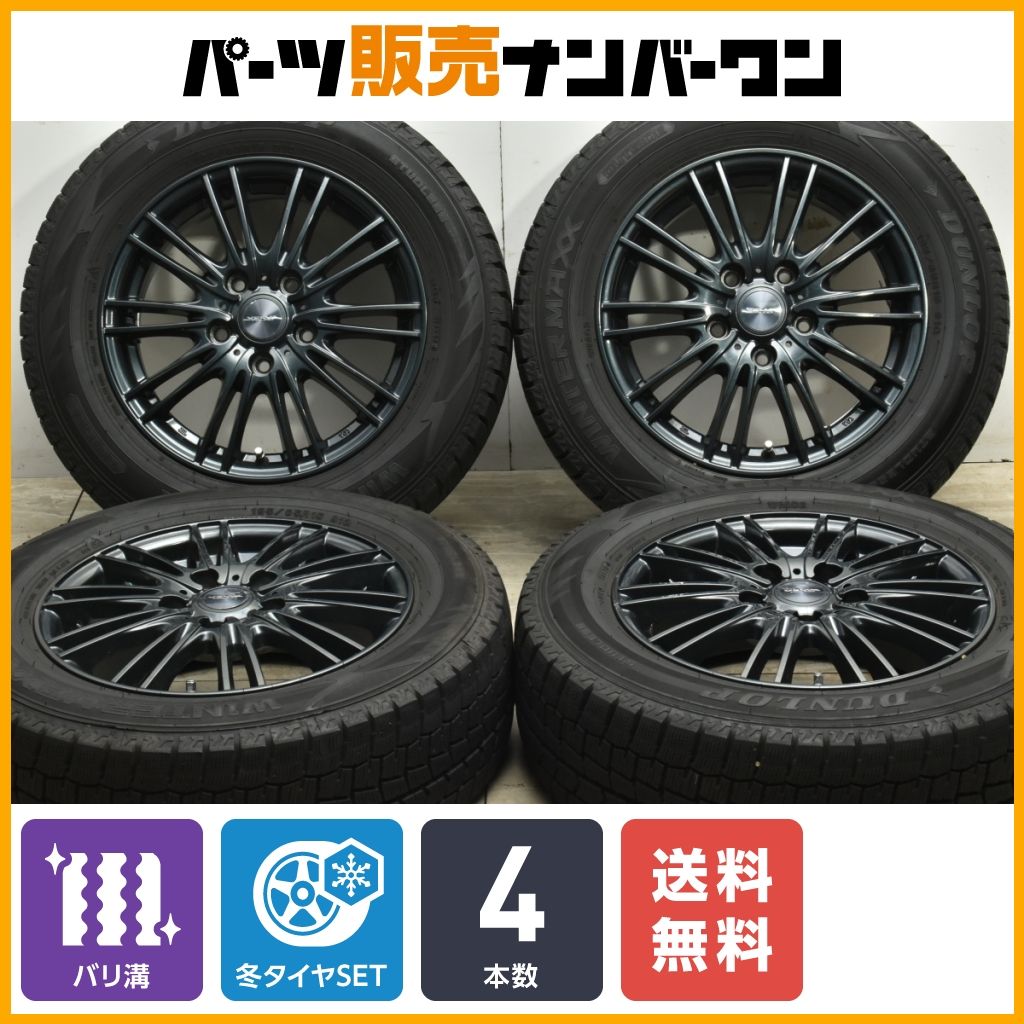 【バリ溝】ヴェルヴァ 15in 6J +53 PCD114.3 ダンロップ ウィンターマックス WM02 195/65R15 ノア ヴォクシー ステップワゴン 即納可能