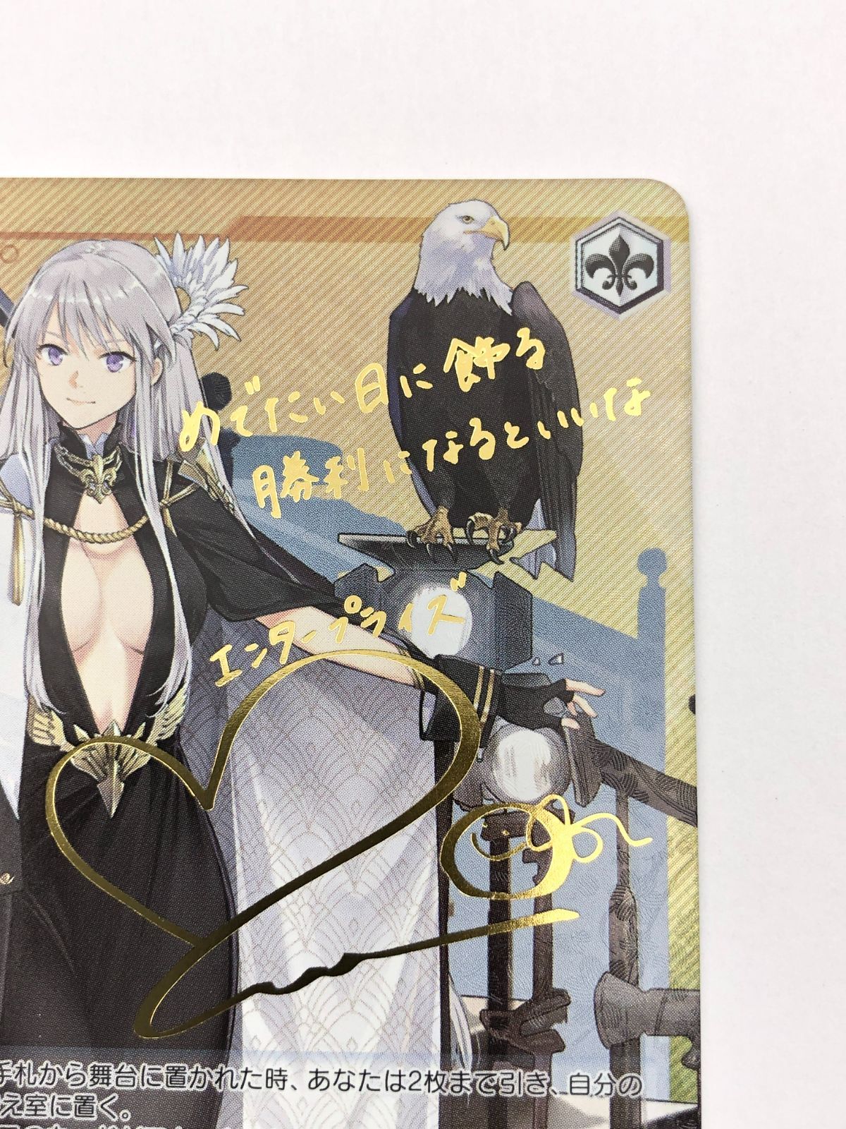 メーカー再生品】 能代(サイン入り) 【美品】SP アズールレーン AZL